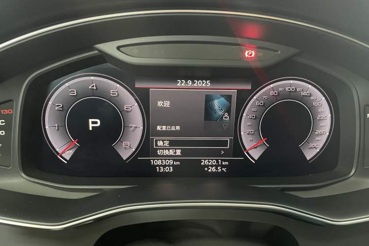 Used Audi A7 2020 40 TFSI Luxury Model Odometer Close Up