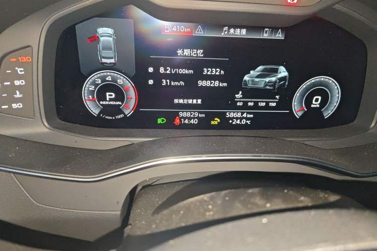 Used Audi A7 2020 40 TFSI Luxury Model Odometer Close Up