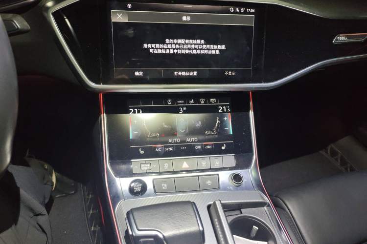 Used Audi A7 2021 45 TFSI Prestige Edition Audio And AC Panel