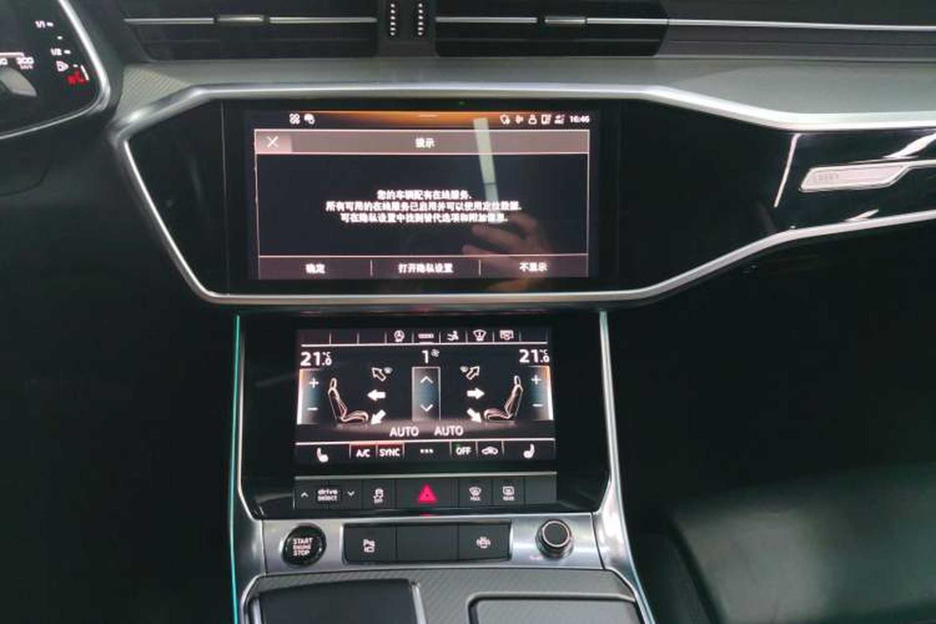 Used Audi A7 2021 45 TFSI Prestige Edition Audio And AC Panel