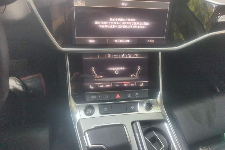 Used Audi A7 2021 45 TFSI Prestige Edition Audio And AC Panel