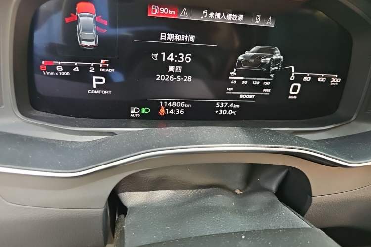 Used Audi A7 2021 45 TFSI Prestige Edition Odometer Close Up