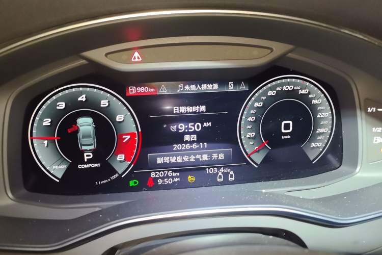 Used Audi A7 2021 45 TFSI Prestige Edition Instrument Cluster