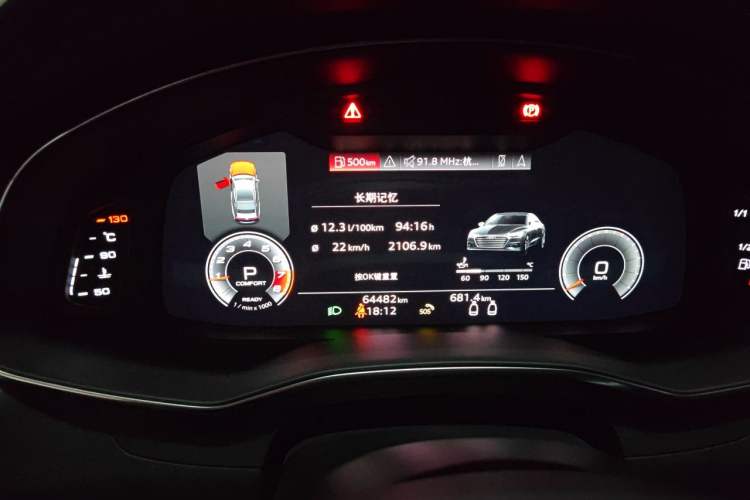 Used Audi A7 2021 45 TFSI Exclusive Edition Instrument Cluster