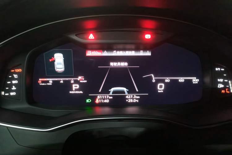 Used Audi A7 2021 45 TFSI Exclusive Edition Instrument Cluster