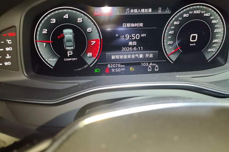 Used Audi A7 2021 45 TFSI Prestige Edition Odometer Close Up