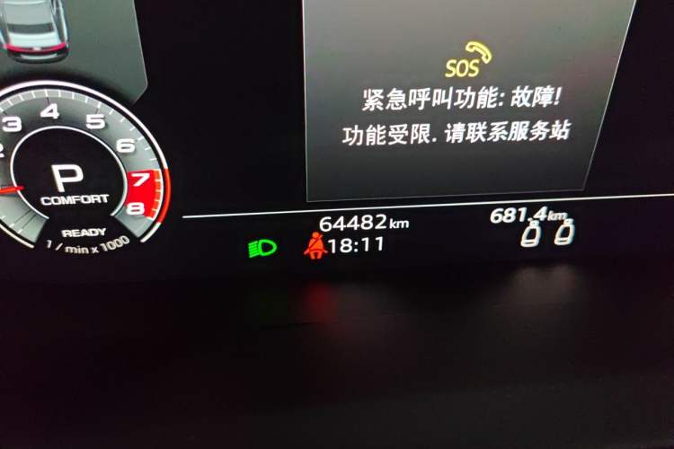 Used Audi A7 2021 45 TFSI Exclusive Edition Odometer Close Up