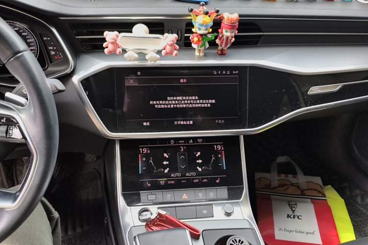 Used Audi A7 2021 40 TFSI Luxury Edition Audio And AC Panel