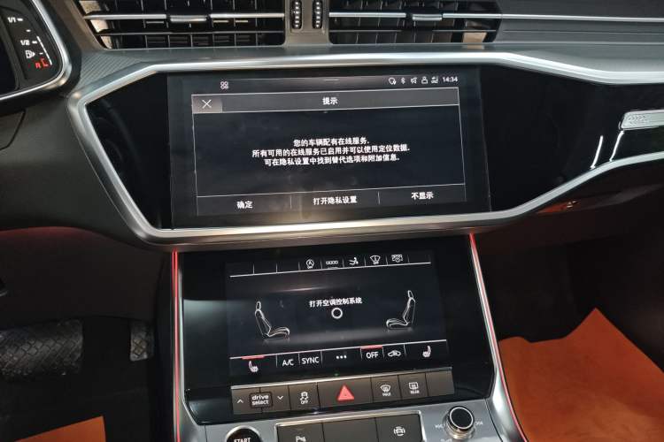 Used Audi A7 2021 45 TFSI Prestige Edition Audio And AC Panel