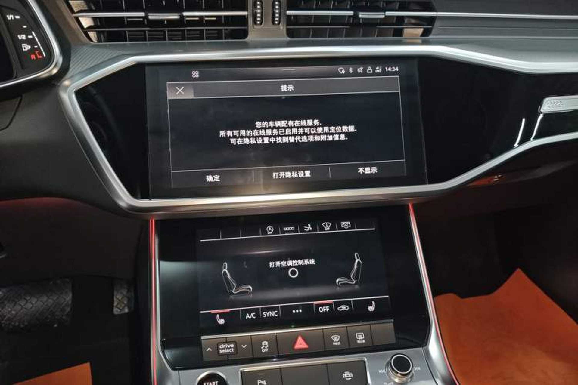 Used Audi A7 2021 45 TFSI Prestige Edition Audio And AC Panel