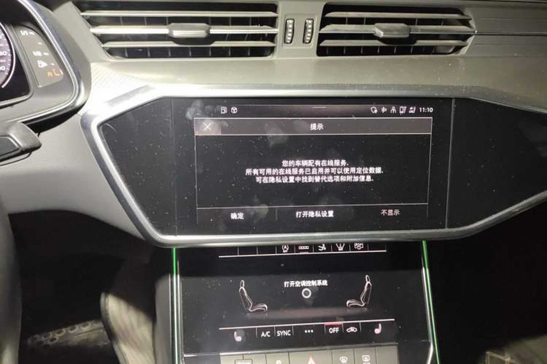 Used Audi A7 2021 45 TFSI Prestige Edition Audio And AC Panel