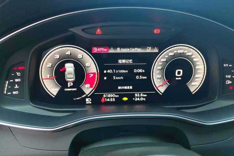 Used Audi A7 2021 45 TFSI Prestige Edition Instrument Cluster