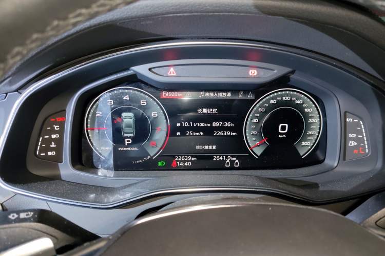 Used Audi A7 2021 40 TFSI Luxury Edition Instrument Cluster