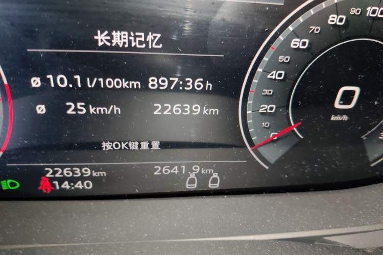 Used Audi A7 2021 40 TFSI Luxury Edition Odometer Close Up