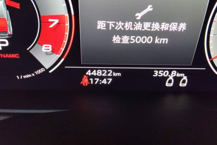 Used Audi A7 2021 40 TFSI Luxury Edition Odometer Close Up