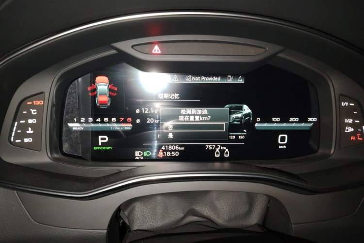 Used Audi A7 2022 45 TFSI Prestige Edition Instrument Cluster