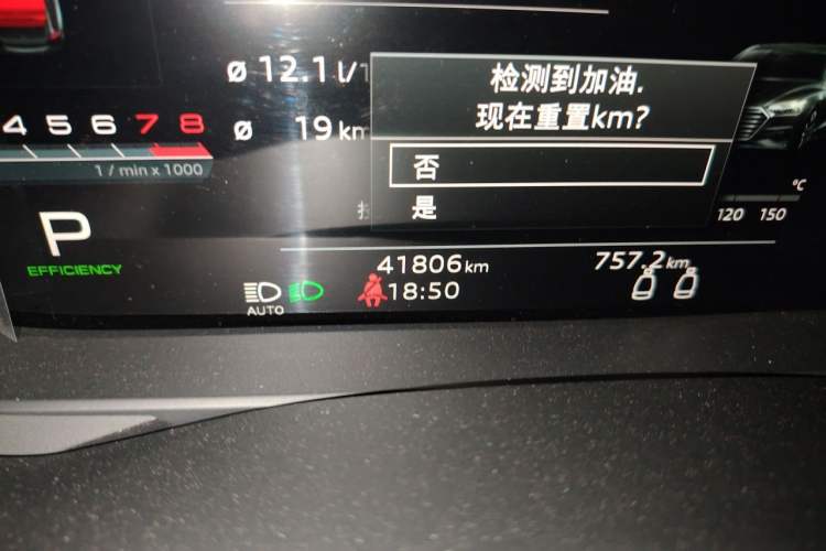 Used Audi A7 2022 45 TFSI Prestige Edition Odometer Close Up