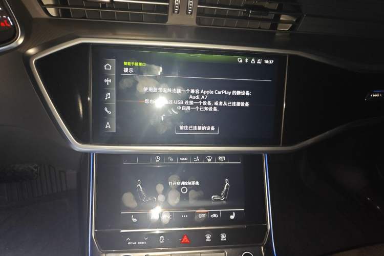 Used Audi A7 2023 45 TFSI Prestige Edition Audio And AC Panel