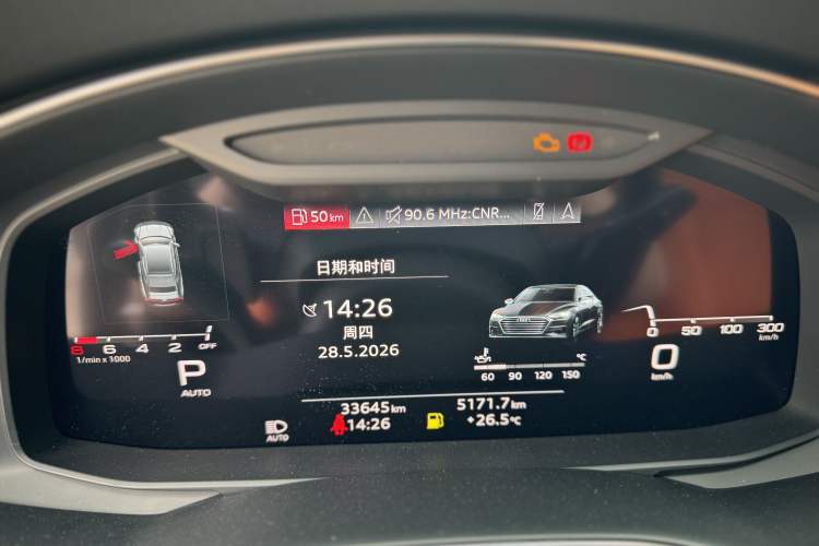 Used Audi A7 2023 45 TFSI Prestige Edition Odometer Close Up