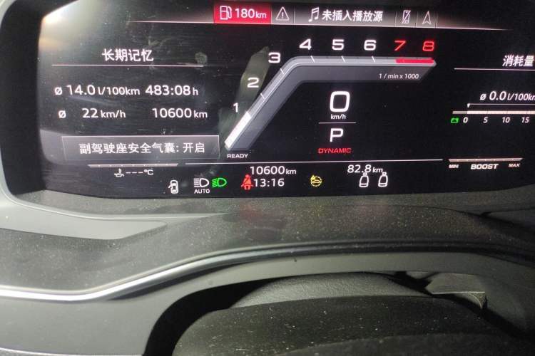 Used Audi A7 2023 45 TFSI Prestige Edition Odometer Close Up