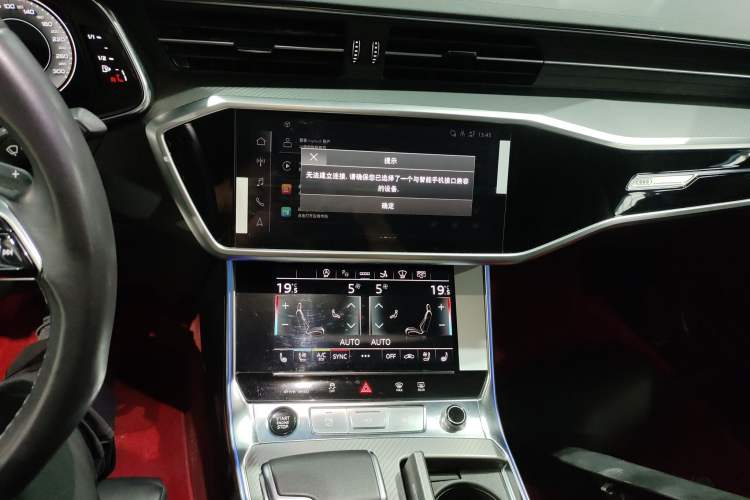 Used Audi A7 2023 45 TFSI Prestige Edition Audio And AC Panel