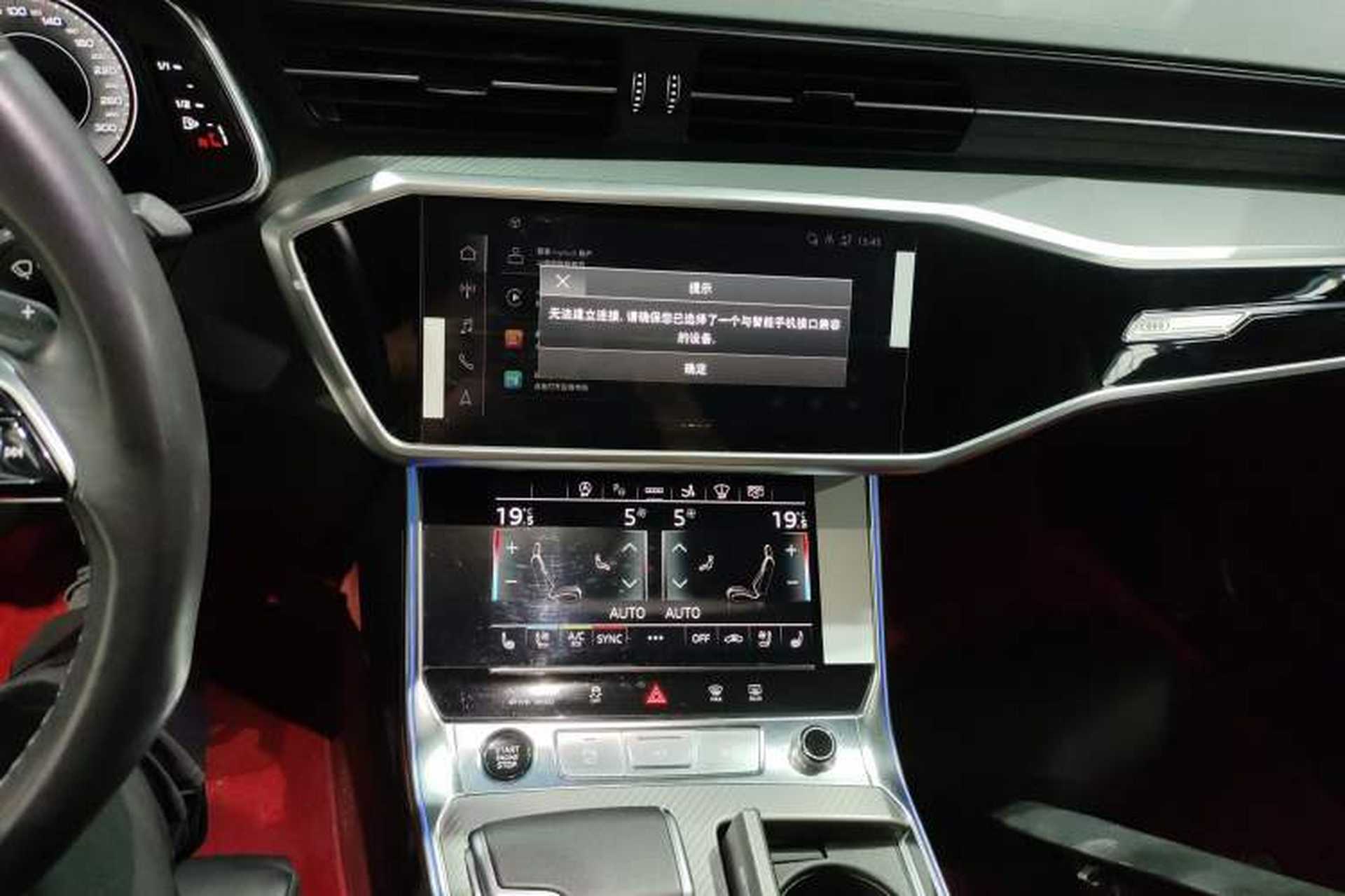 Used Audi A7 2023 45 TFSI Prestige Edition Audio And AC Panel