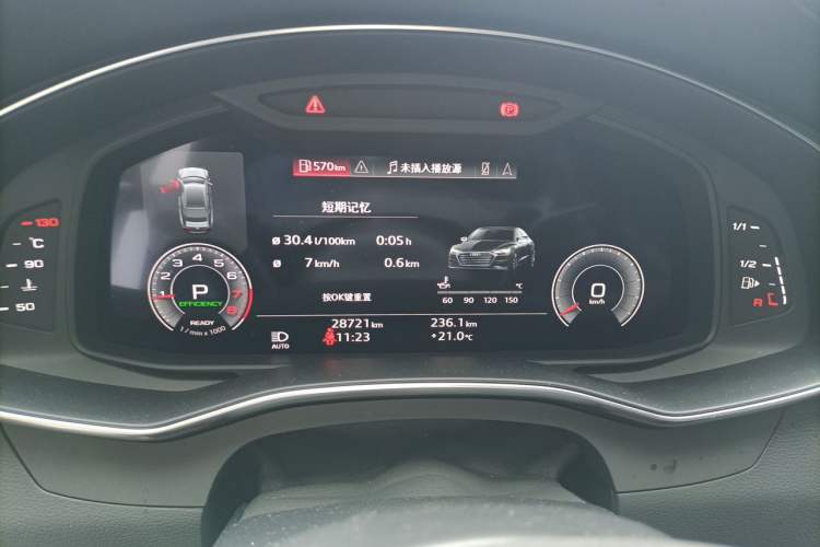Used Audi A7 2023 45 TFSI Prestige Edition Instrument Cluster