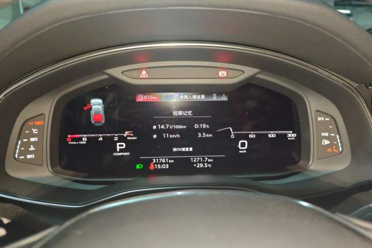 Used Audi A7 2023 45 TFSI Prestige Edition Instrument Cluster
