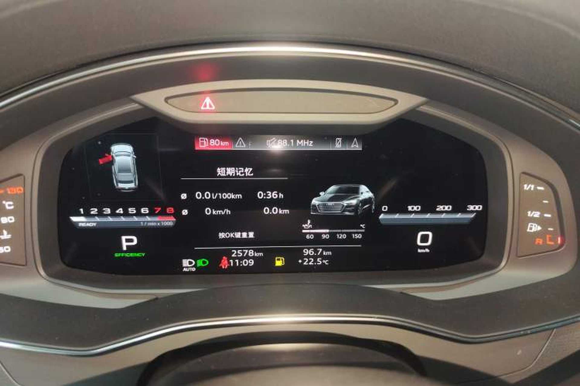 Used Audi A7 2023 45 TFSI Prestige Edition Instrument Cluster