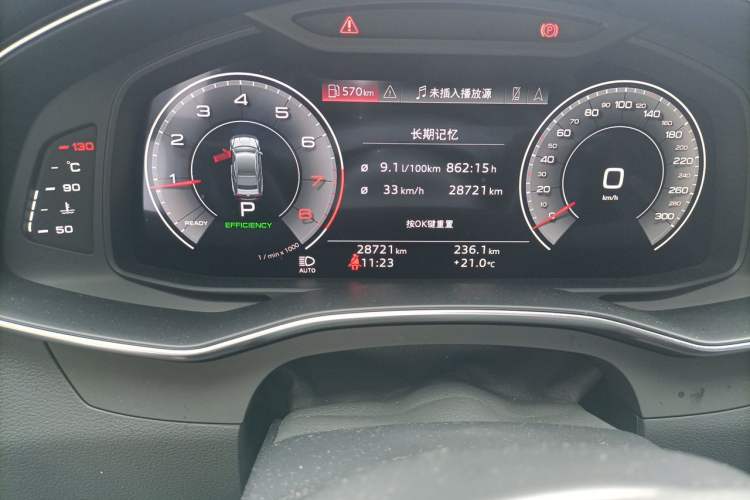 Used Audi A7 2023 45 TFSI Prestige Edition Odometer Close Up