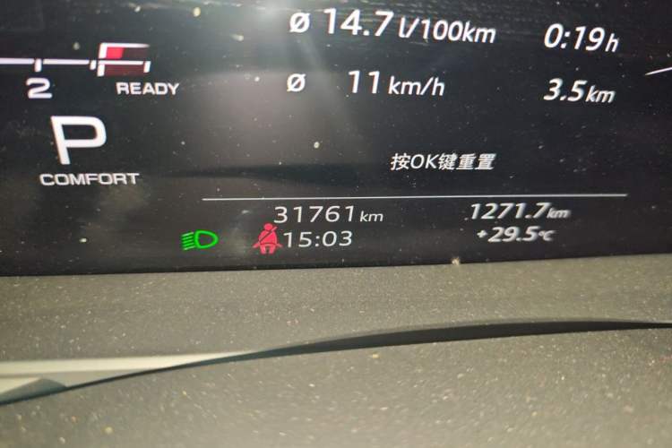 Used Audi A7 2023 45 TFSI Prestige Edition Odometer Close Up