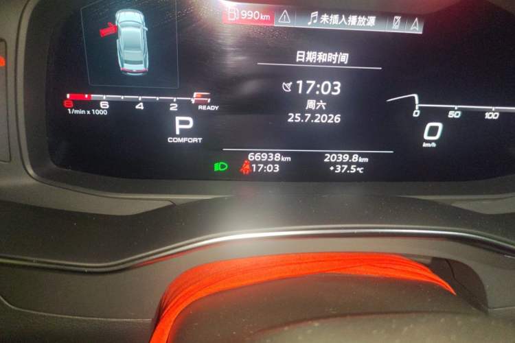 Used Audi A7 2023 45 TFSI Prestige Edition Odometer Close Up