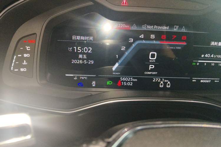 Used Audi A7 2023 55 TFSI quattro Prestige Edition Odometer Close Up