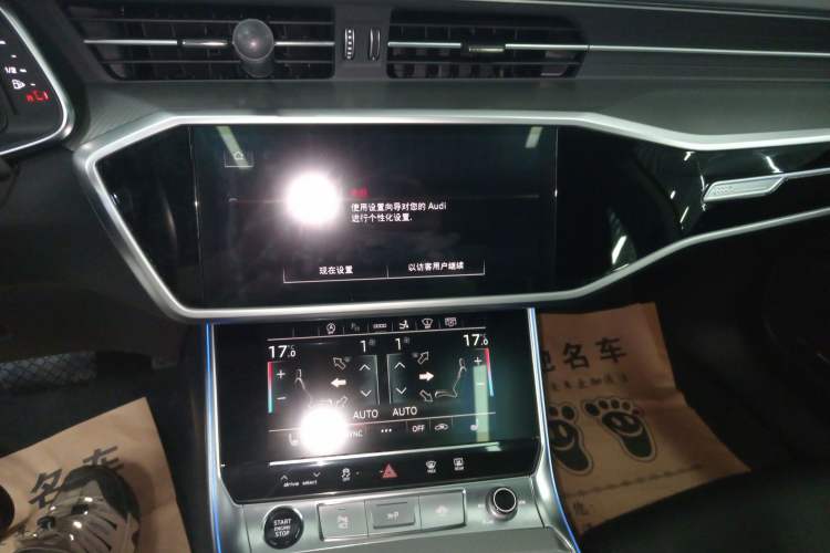 Used Audi A7 2023 45 TFSI Prestige Edition Audio And AC Panel