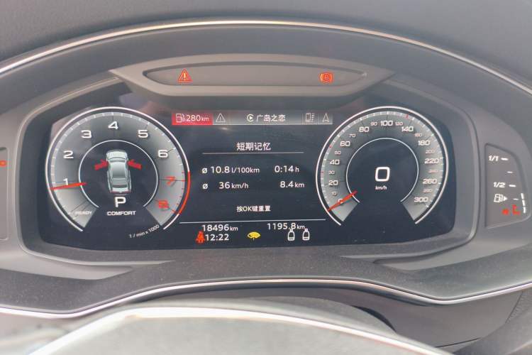 Used Audi A7 2023 45 TFSI Prestige Edition Instrument Cluster