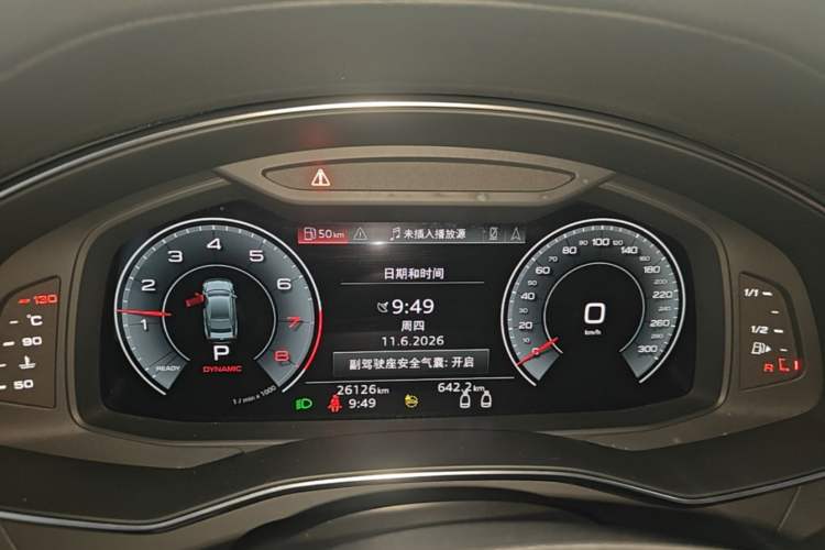 Used Audi A7 2023 45 TFSI Prestige Edition Instrument Cluster