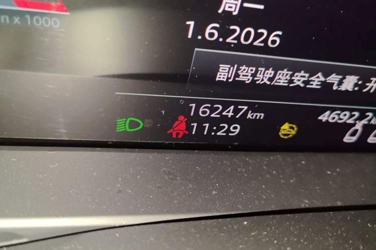 Used Audi A7 2023 45 TFSI Prestige Edition Odometer Close Up