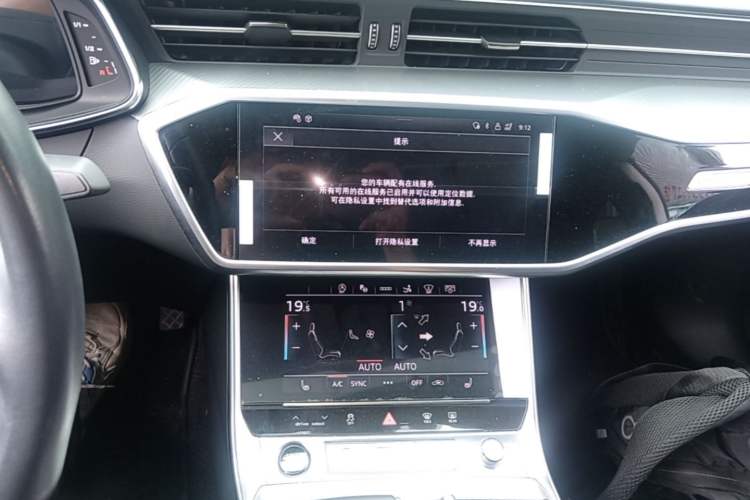 Used Audi A7 2024 45 TFSI Prestige Edition Audio And AC Panel