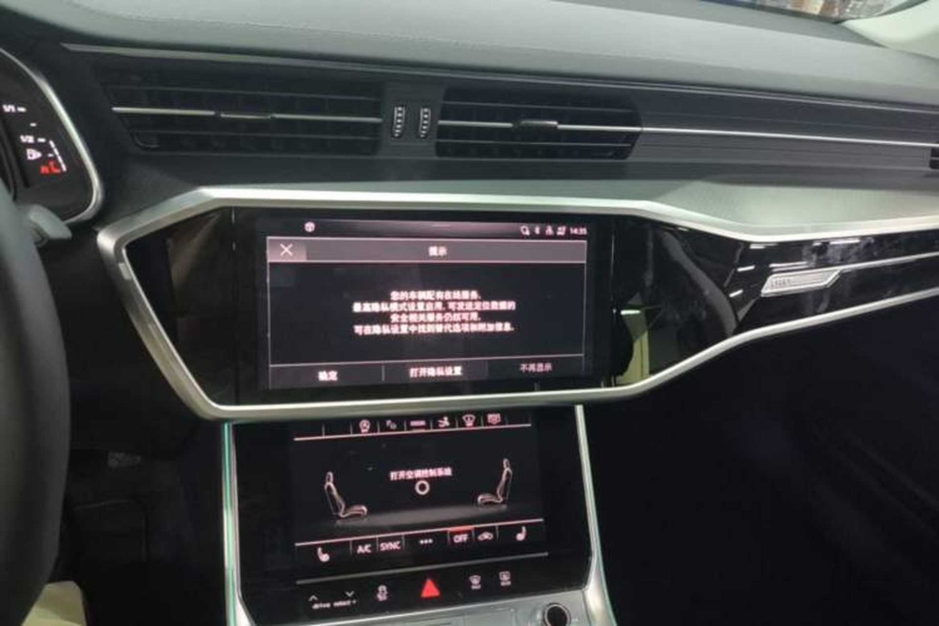 Used Audi A7 2024 45 TFSI Prestige Edition Audio And AC Panel
