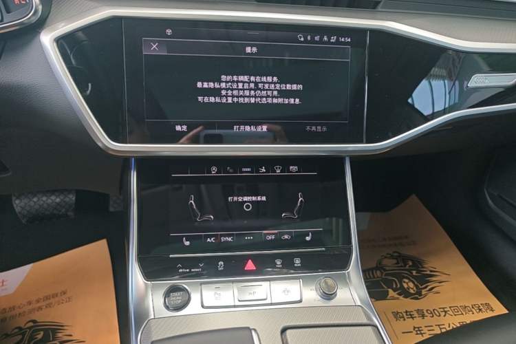 Used Audi A7 2024 45 TFSI Prestige Edition Audio And AC Panel