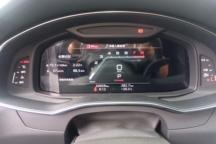 Used Audi A7 2024 45 TFSI Prestige Edition Instrument Cluster