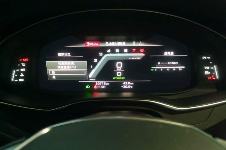 Used Audi A7 2024 45 TFSI Prestige Edition Instrument Cluster