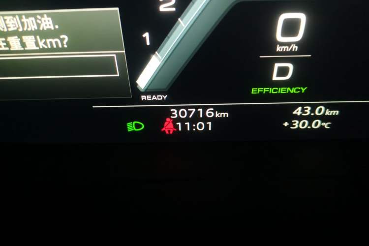 Used Audi A7 2024 45 TFSI Prestige Edition Odometer Close Up