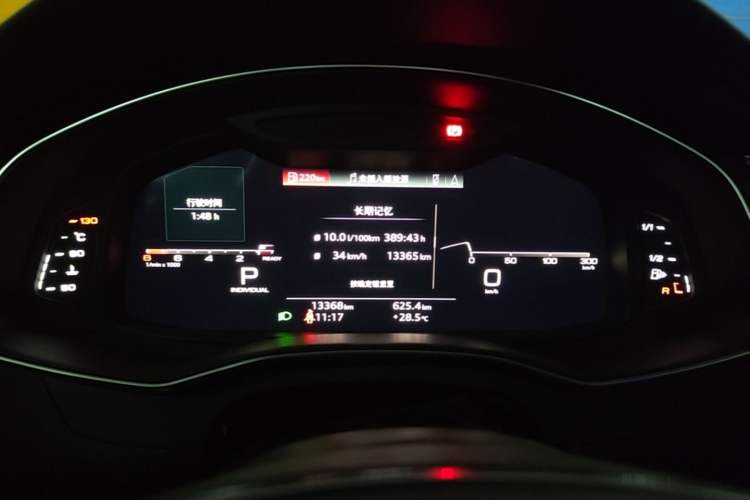 Used Audi A7 2024 45 TFSI Prestige Edition Instrument Cluster