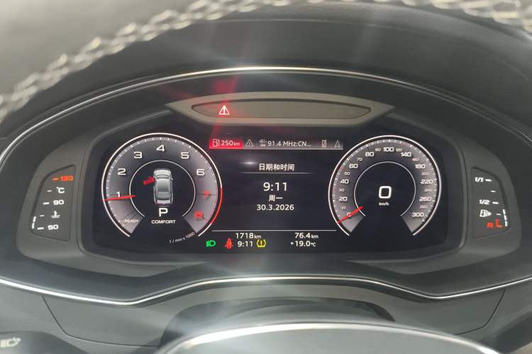 Used Audi A7 2024 45 TFSI Prestige Edition Instrument Cluster