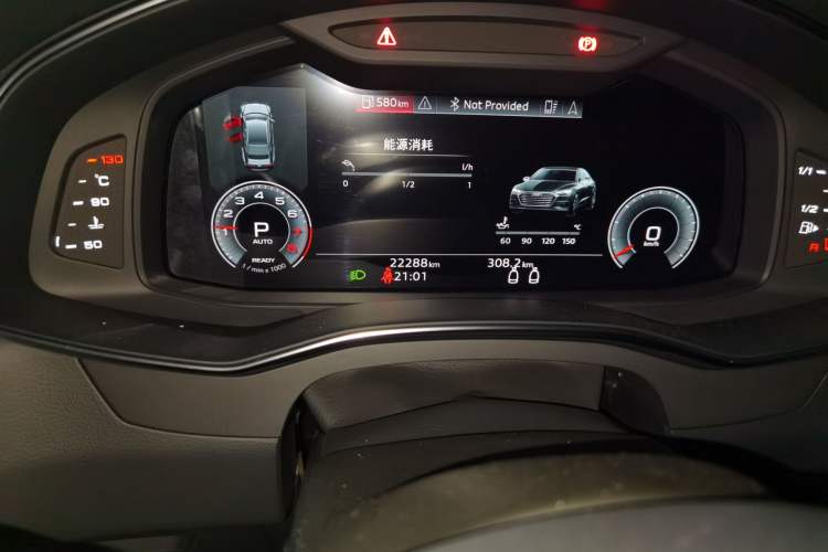 Used Audi A7 2024 45 TFSI Prestige Edition Odometer Close Up