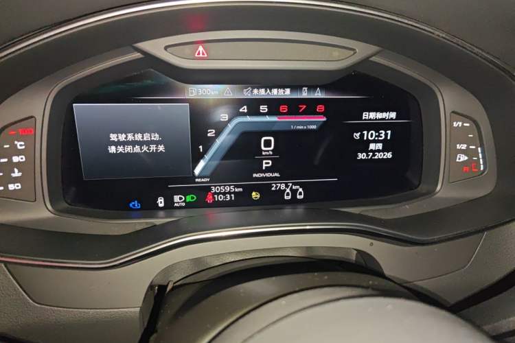 Used Audi A7 2024 55 TFSI quattro Prestige Edition Instrument Cluster