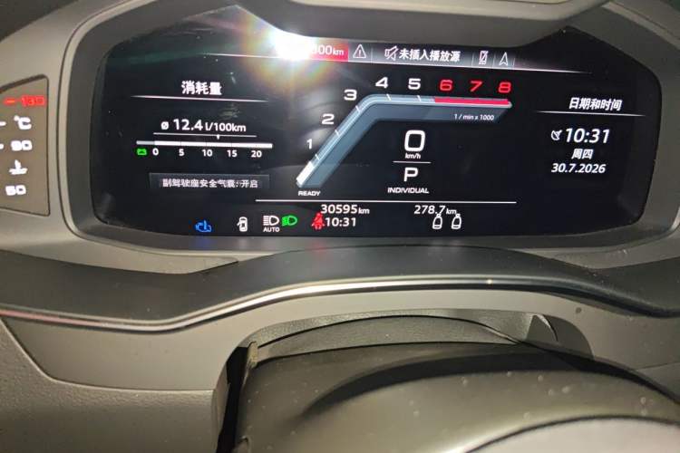 Used Audi A7 2024 55 TFSI quattro Prestige Edition Odometer Close Up