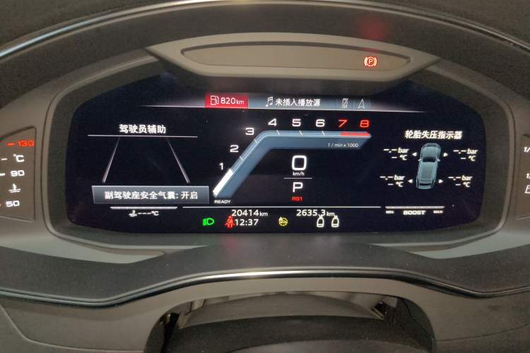 Used Audi A7 2024 45 TFSI Prestige Edition Instrument Cluster