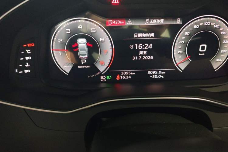 Used Audi A7 2025 45 TFSI Prestige Edition Odometer Close Up